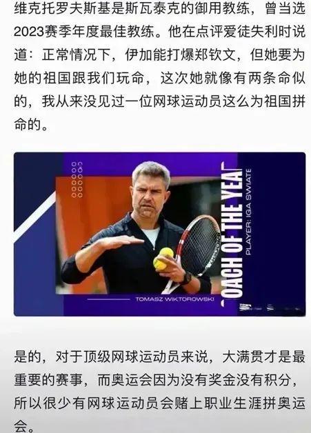 他的康复不 他的康复不