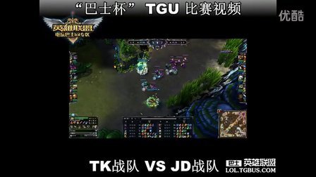 阵容磨合基 阵容磨合基