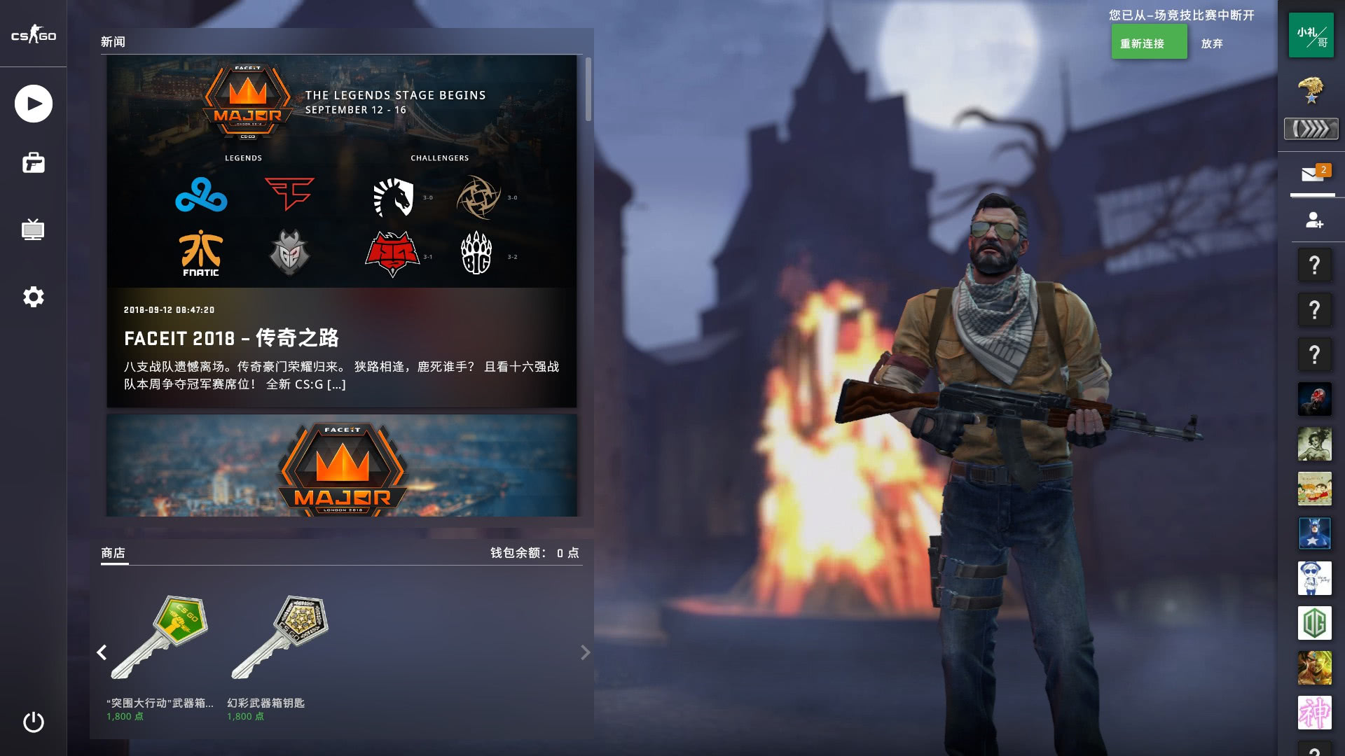 对比赛结果 对比赛结果