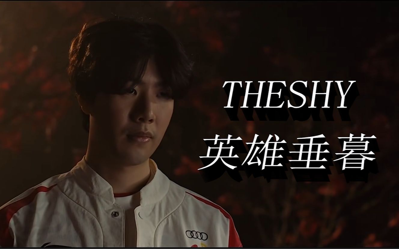 休赛期的流 休赛期的流