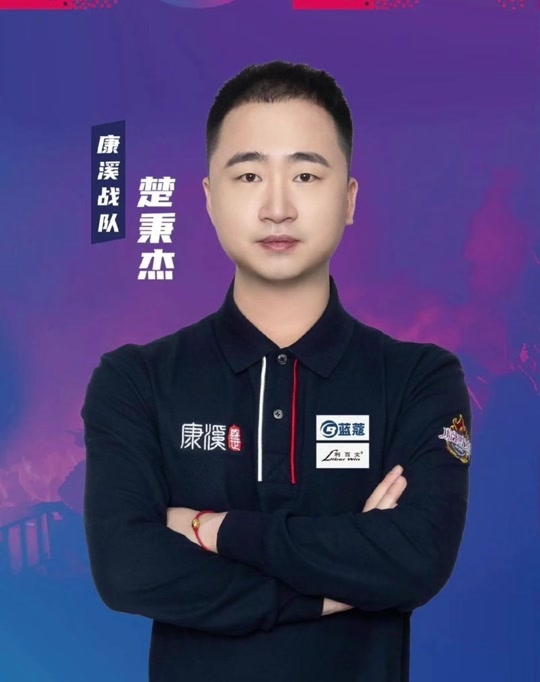 整体实力将 整体实力将